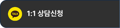카톡